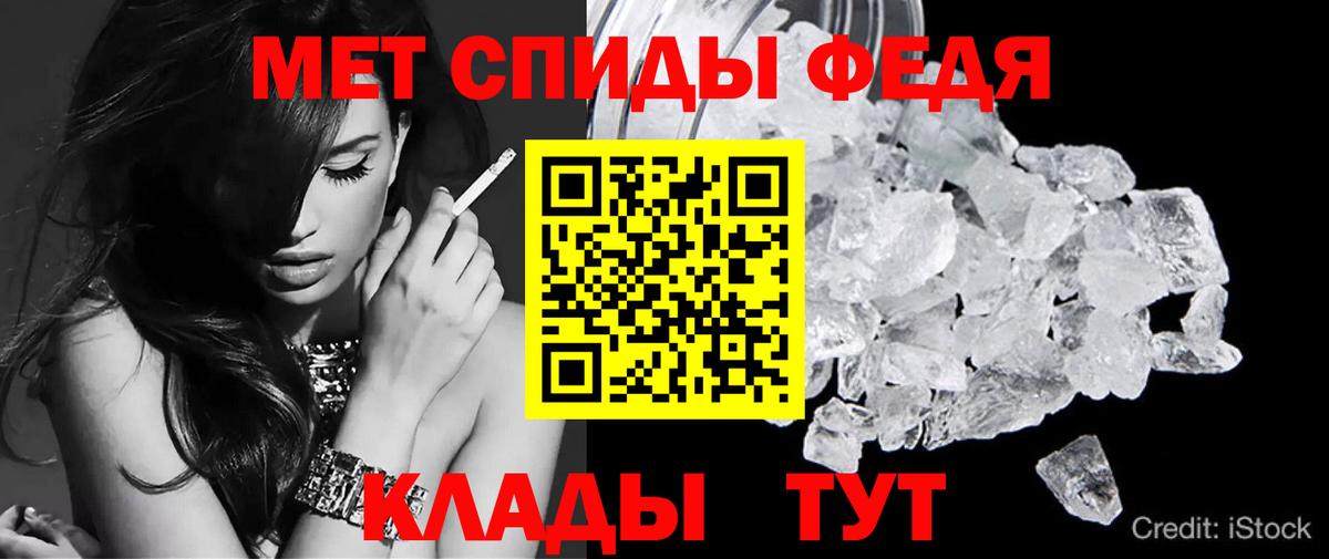 Amphetamine  Вход с VPN  Майский  Amphetamine VHQ 