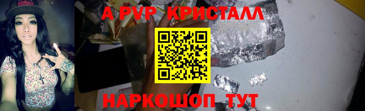 APVP СК Майский