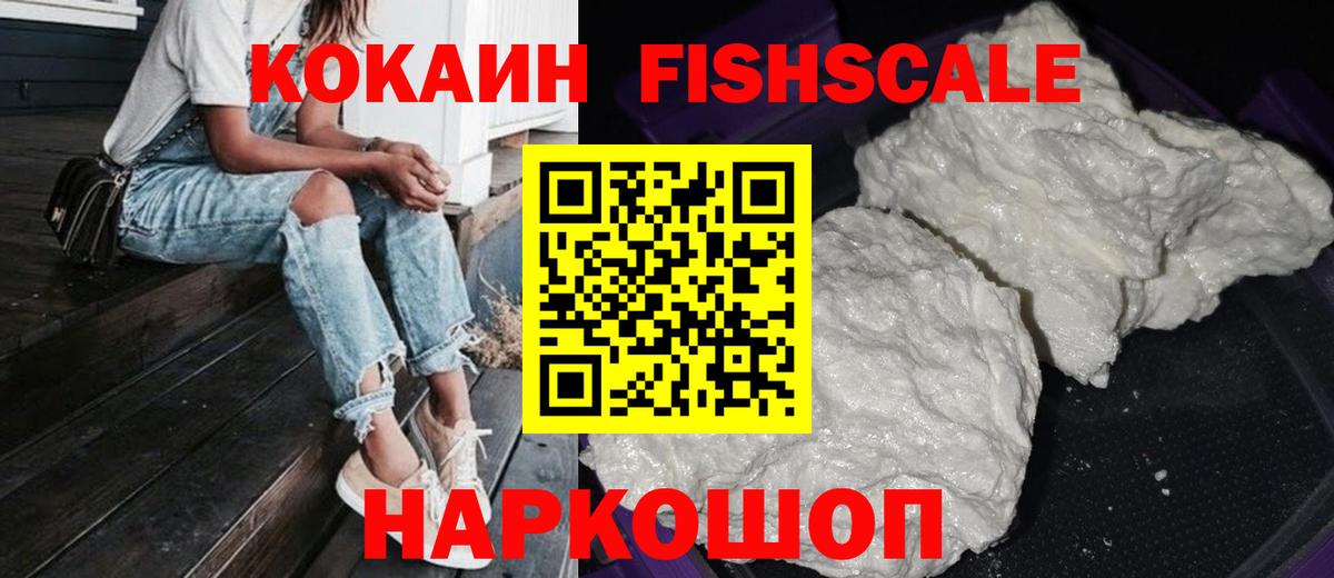 Кокаин Перу Майский