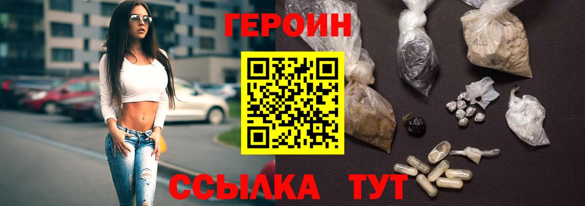 ГЕРОИН Афган Майский