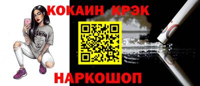 марихуана Донецк