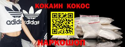 марихуана Донецк