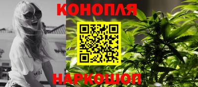 марихуана Донецк