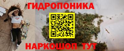 марихуана Донецк