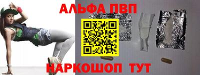 марихуана Донецк