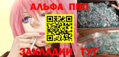 марихуана Донецк