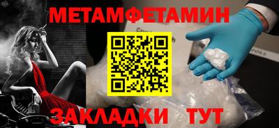 марихуана Донецк