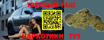 марихуана Донецк