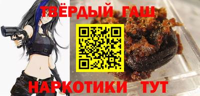 марихуана Донецк
