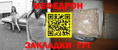 марихуана Донецк