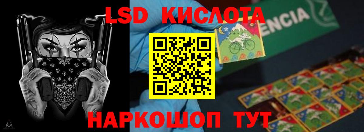 Майский  LSD-25 экстази кислота  Вход с VPN  ЛСД экстази  OMG как зайти  Лсд 25 экстази ecstasy 