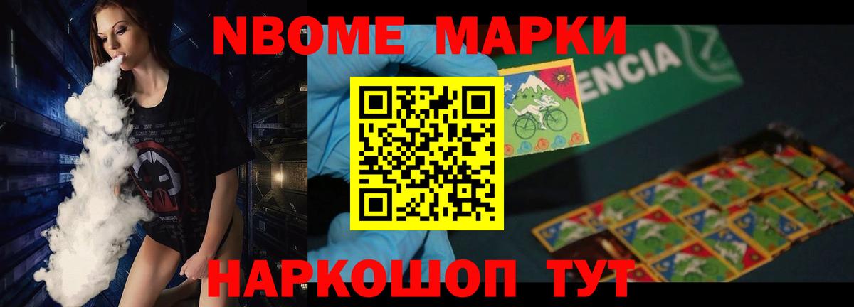 ЛСД экстази кислота Майский