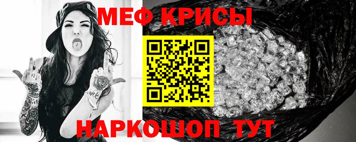 ГАШИШ Майский