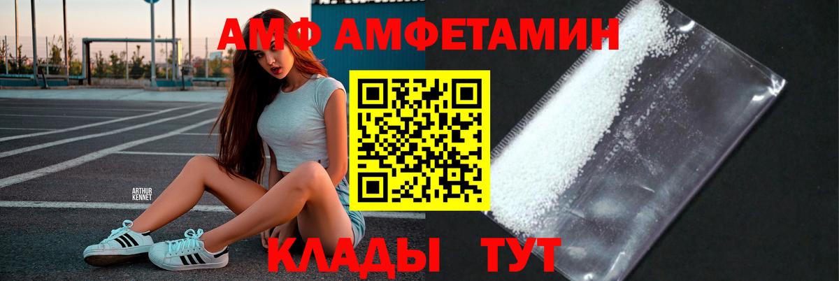 Метамфетамин винт Майский