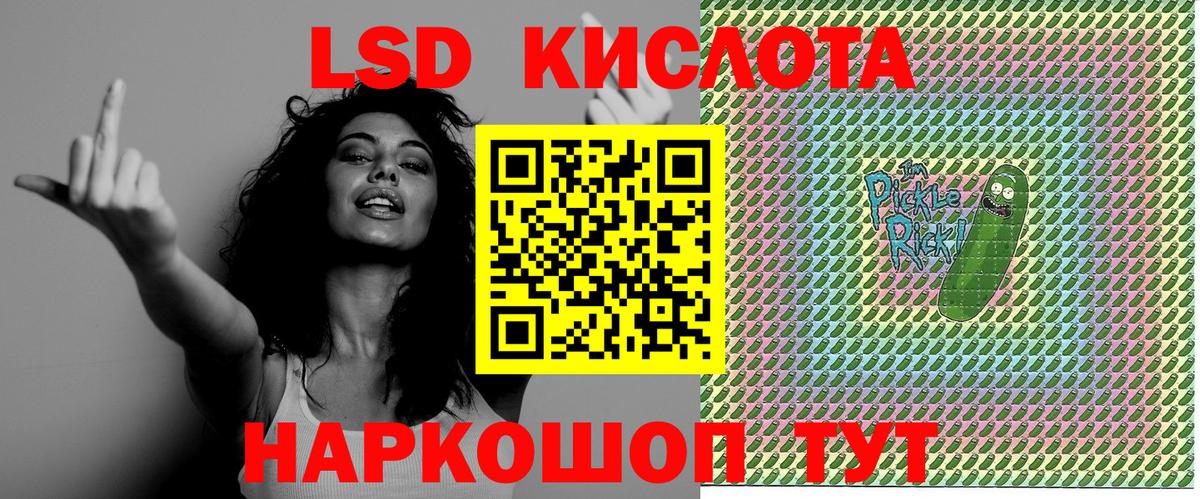 Наркотические марки 1,8мг Майский