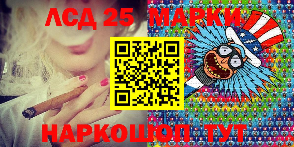 Майский  Марки NBOMe 1,5мг  Марки NBOMe 1,5мг  Вход с VPN 