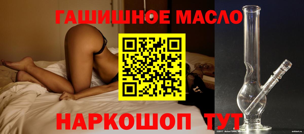 Дистиллят ТГК Wax Майский