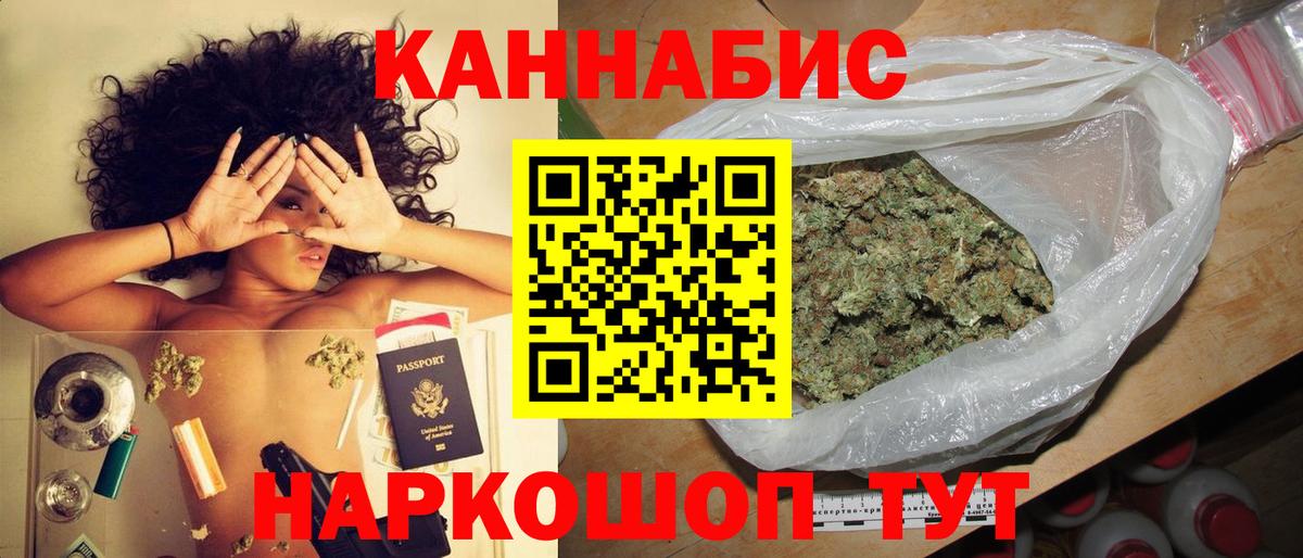 Майский  Шишки марихуана Bruce Banner  Конопля тримм  Каннабис семена  Вход с VPN 